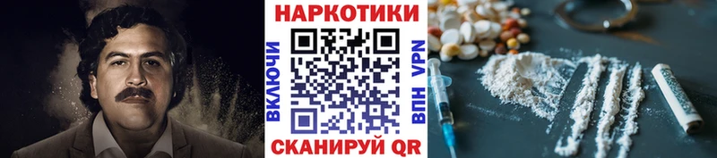 Сколько стоит Похвистнево COCAIN  А ПВП  ГАШИШ  kraken ССЫЛКА  АМФ  Мефедрон  МАРИХУАНА  Галлюциногенные грибы 
