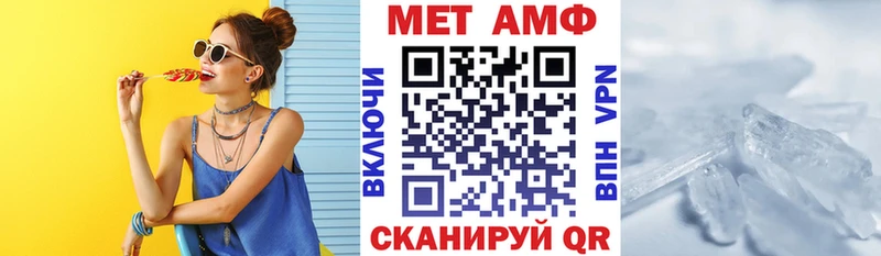 Амфетамин Розовый  цены наркотик  Похвистнево 