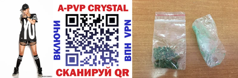 A-PVP СК КРИС  Похвистнево 