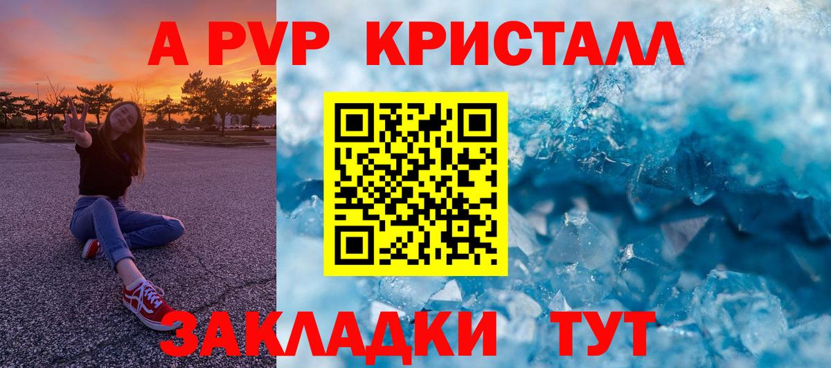 Меф   Конопля  Экстази  Кокаин  NBOMe  Похвистнево  ГАШИШ  Вход с VPN 