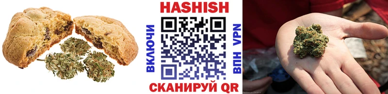 Печенье с ТГК конопля  где купить   Похвистнево 