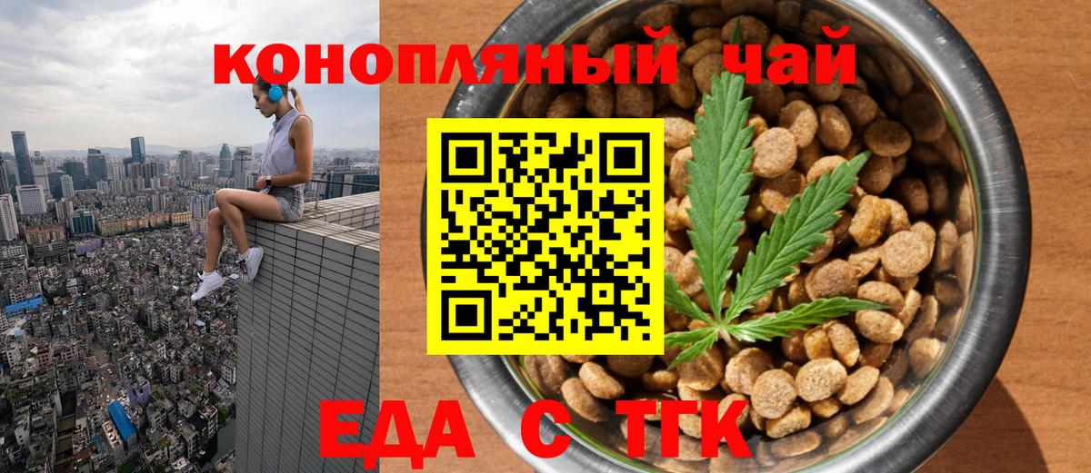 Canna-Cookies конопля Похвистнево