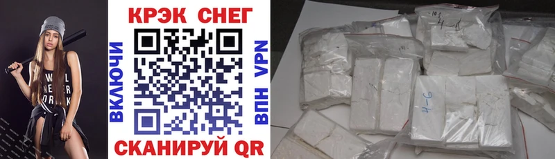 Cocaine 98%  Похвистнево 
