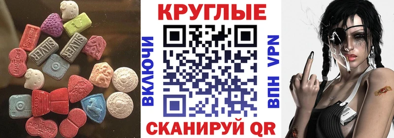 Ecstasy 300 mg Похвистнево