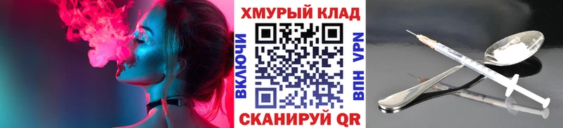 Героин герыч  магазин    Похвистнево 
