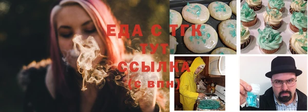 тгк Алексеевка