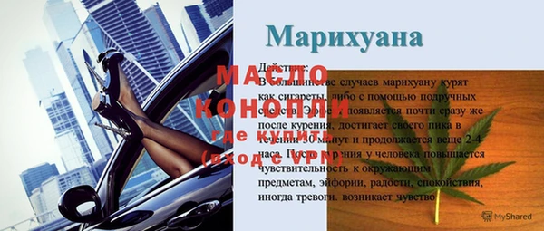 таблы Алексин