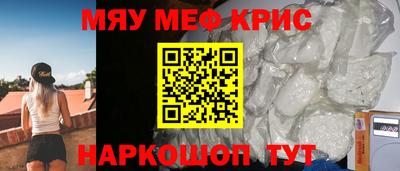 мдма Канаш