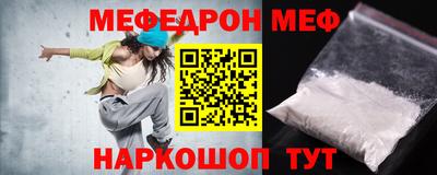 mdpv Камышлов