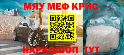 мдма Канаш
