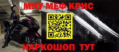 мдма Канаш