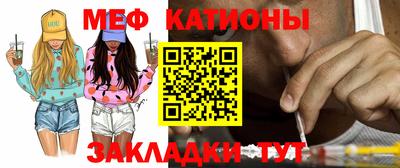 mdpv Камышлов