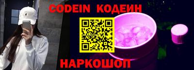 мдма Канаш