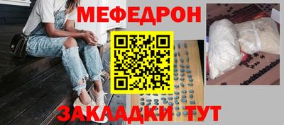 мдма Канаш