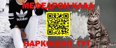 mdpv Камышлов