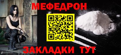 mdpv Камышлов