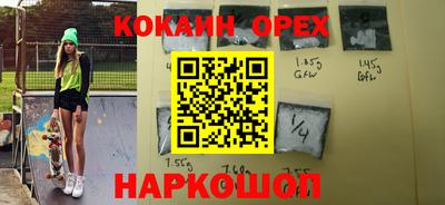 мдма Канаш