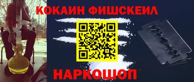 мдма Канаш
