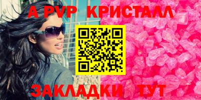 экстази Кандалакша