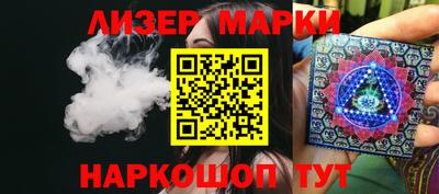 мдма Канаш