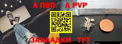экстази Кандалакша