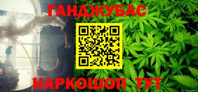 мдма Канаш