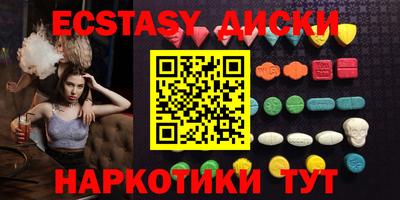 mdpv Камышлов