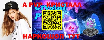 mdpv Камышлов