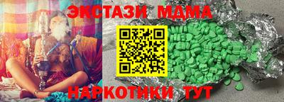 mdpv Камышлов