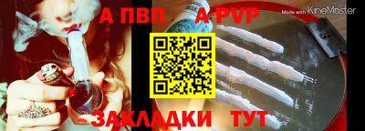 мдма Канаш