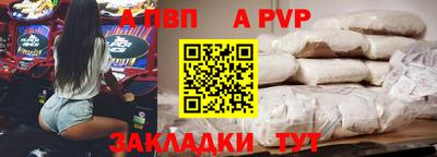 экстази Кандалакша