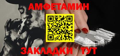 экстази Кандалакша