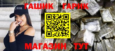 мдма Канаш