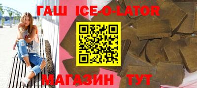 экстази Кандалакша