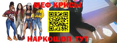 мдма Канаш