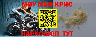 мдма Канаш