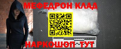 мдма Канаш