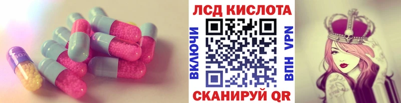 хочу   Похвистнево  ЛСД экстази кислота 