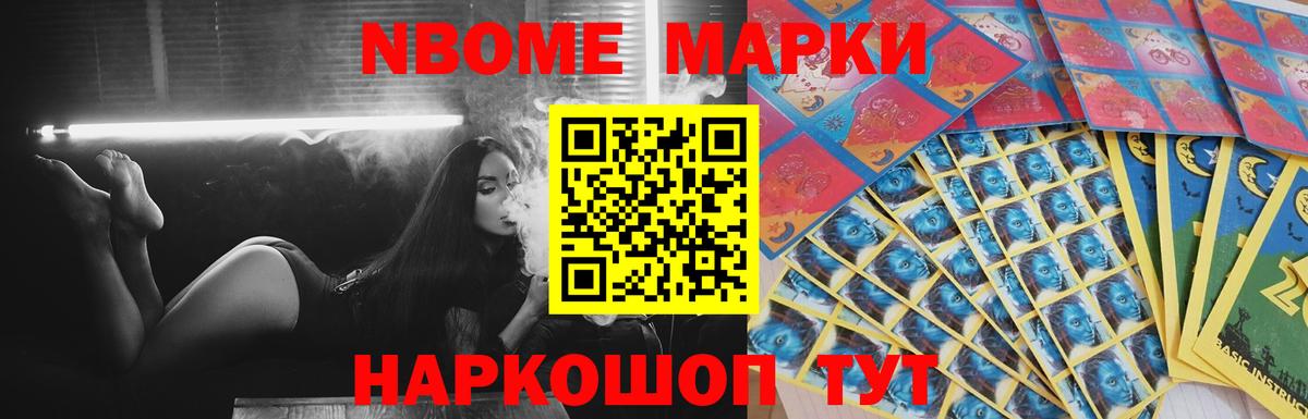 Лсд 25 экстази кислота Похвистнево