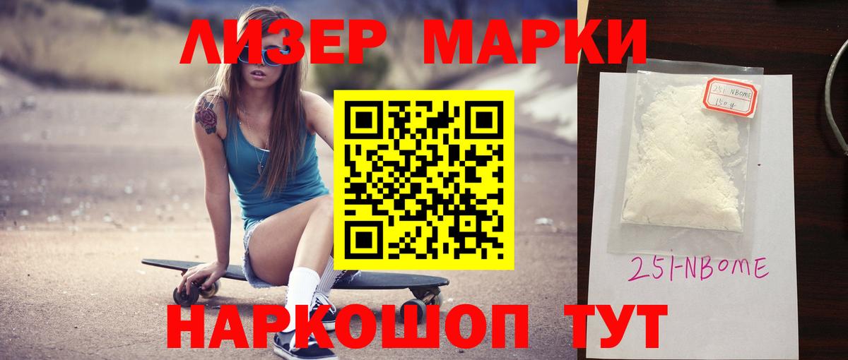 ЛСД экстази ecstasy  Вход с VPN  Лсд 25 экстази ecstasy  Похвистнево 