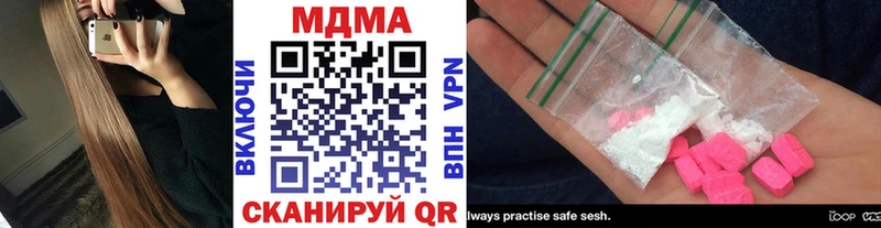 МДМА VHQ Похвистнево