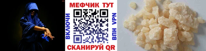как найти закладки  Похвистнево  ОМГ ОМГ tor  МЕФ кристаллы 