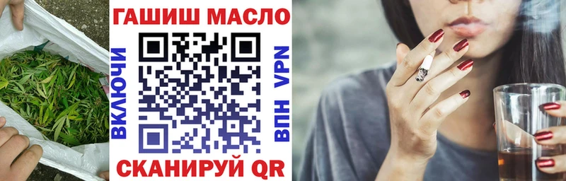 ТГК вейп с тгк  хочу наркоту  МЕГА онион  Похвистнево 