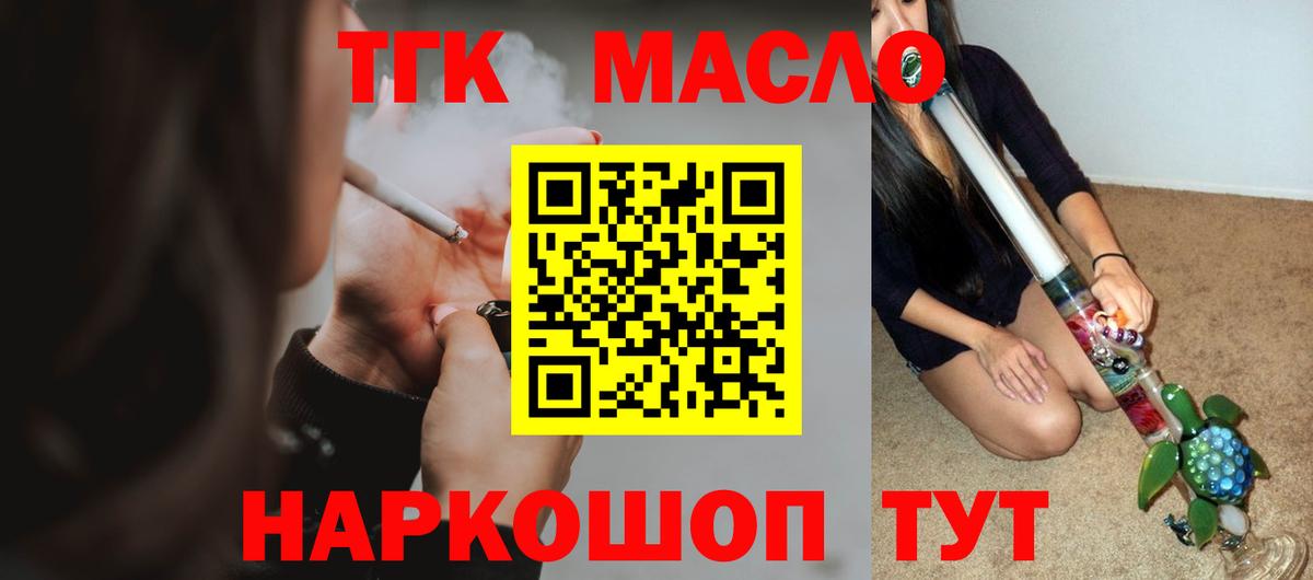 Кетамин Похвистнево