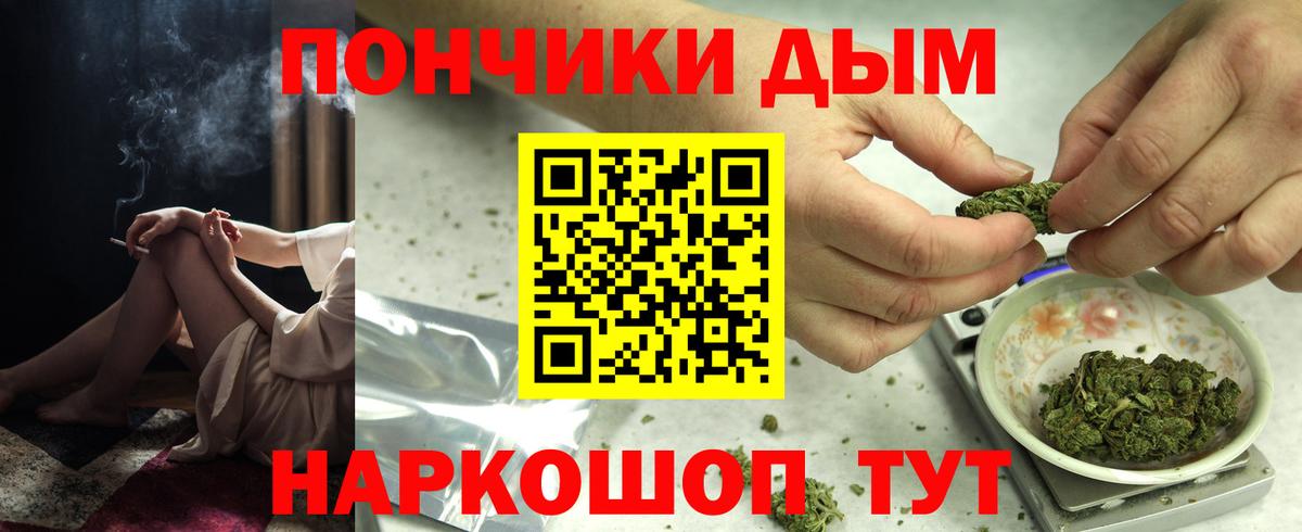 Бошки Шишки AK-47  Марихуана Ganja  Похвистнево  Марихуана OG Kush  Вход с VPN 