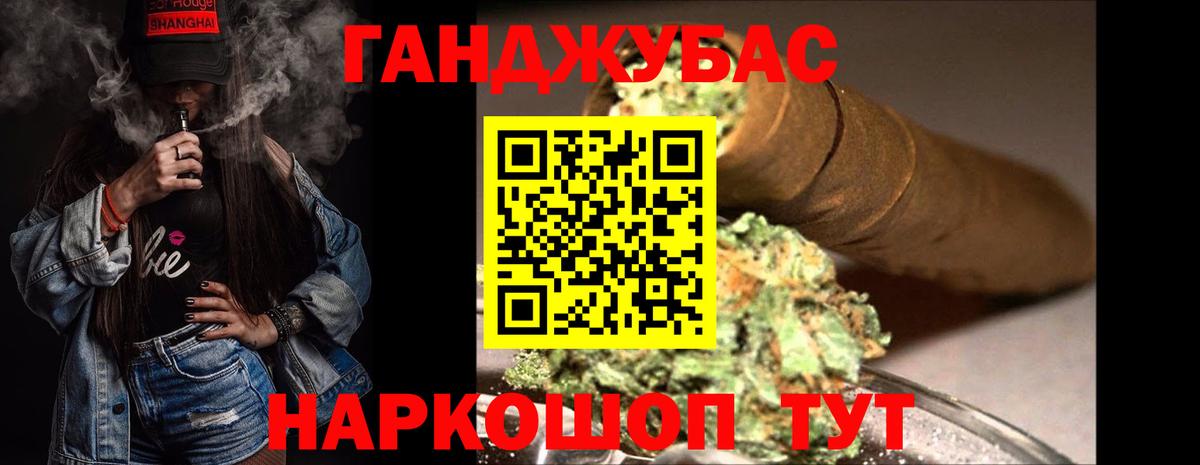 Марихуана SATIVA & INDICA Похвистнево